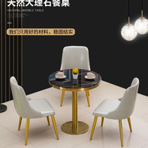 Business negotiation reception table and chair combination marble round table stainless steel luxury Chair 4s shop sales department reception chair