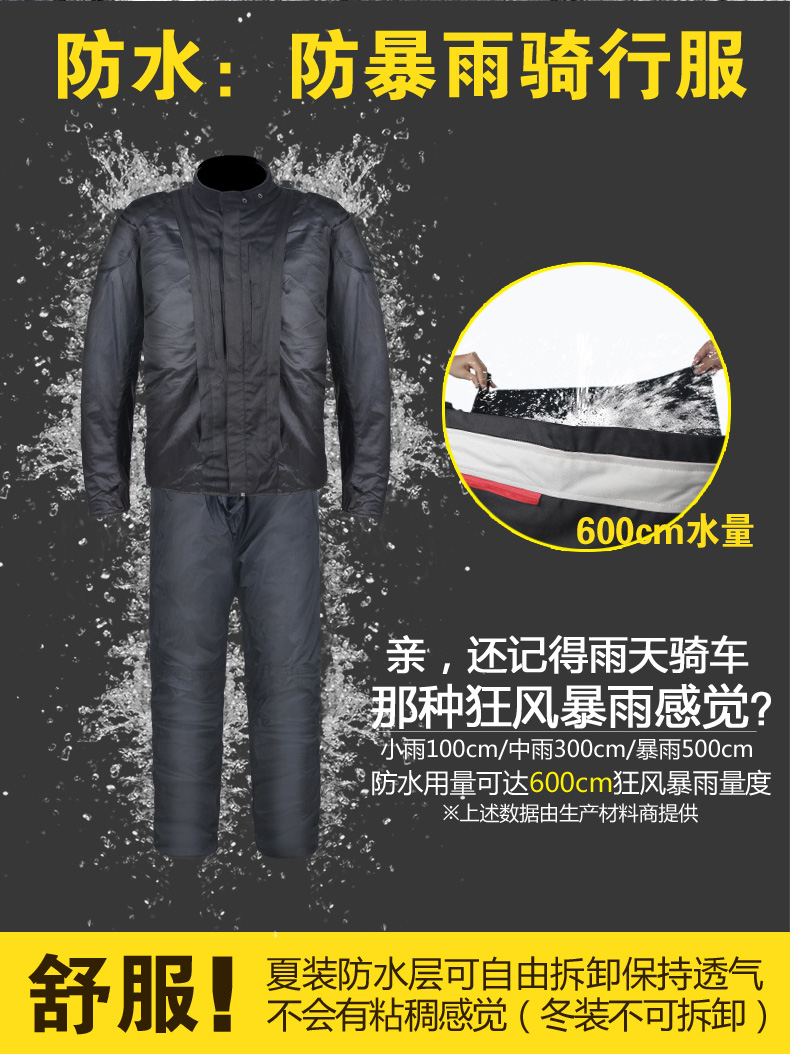 Cưỡi Tribe xe máy Jersey phù hợp với nam bốn mùa đông không thấm nước ấm đua xe phù hợp với quần áo chống xe máy - Xe máy Rider thiết bị găng tay xe máy