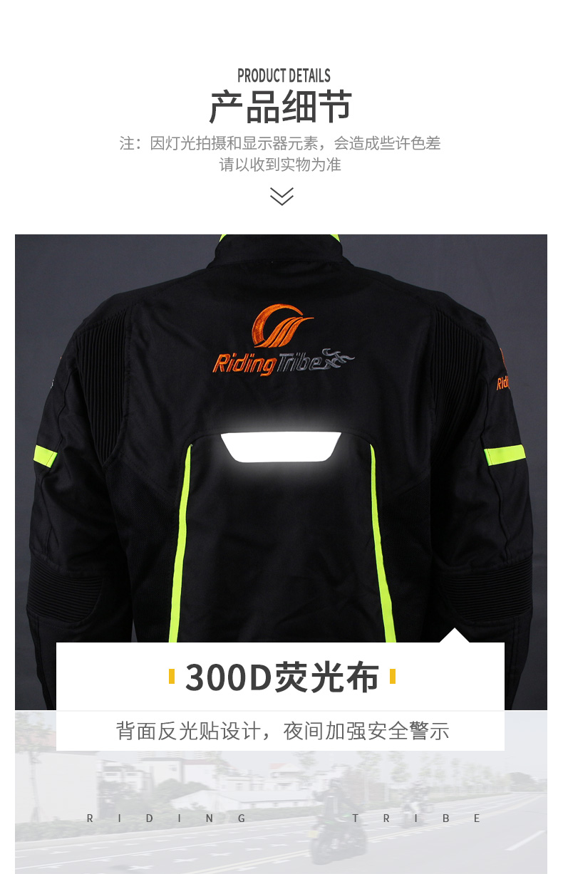 Cưỡi Tribe mùa đông và mùa hè xe máy Jersey phù hợp với nam giới và quần đua xe quần chống thấm nước - Xe máy Rider thiết bị găng tay chạy xe