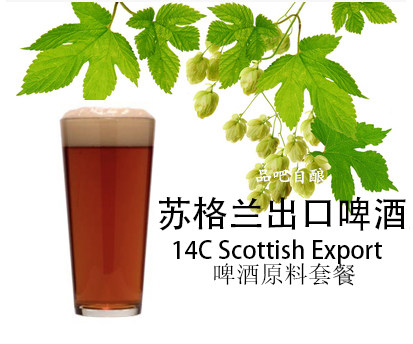 14C Scottish Export Scotland Export Raw Material Package Package 2021 Meat Home Champion Recipe