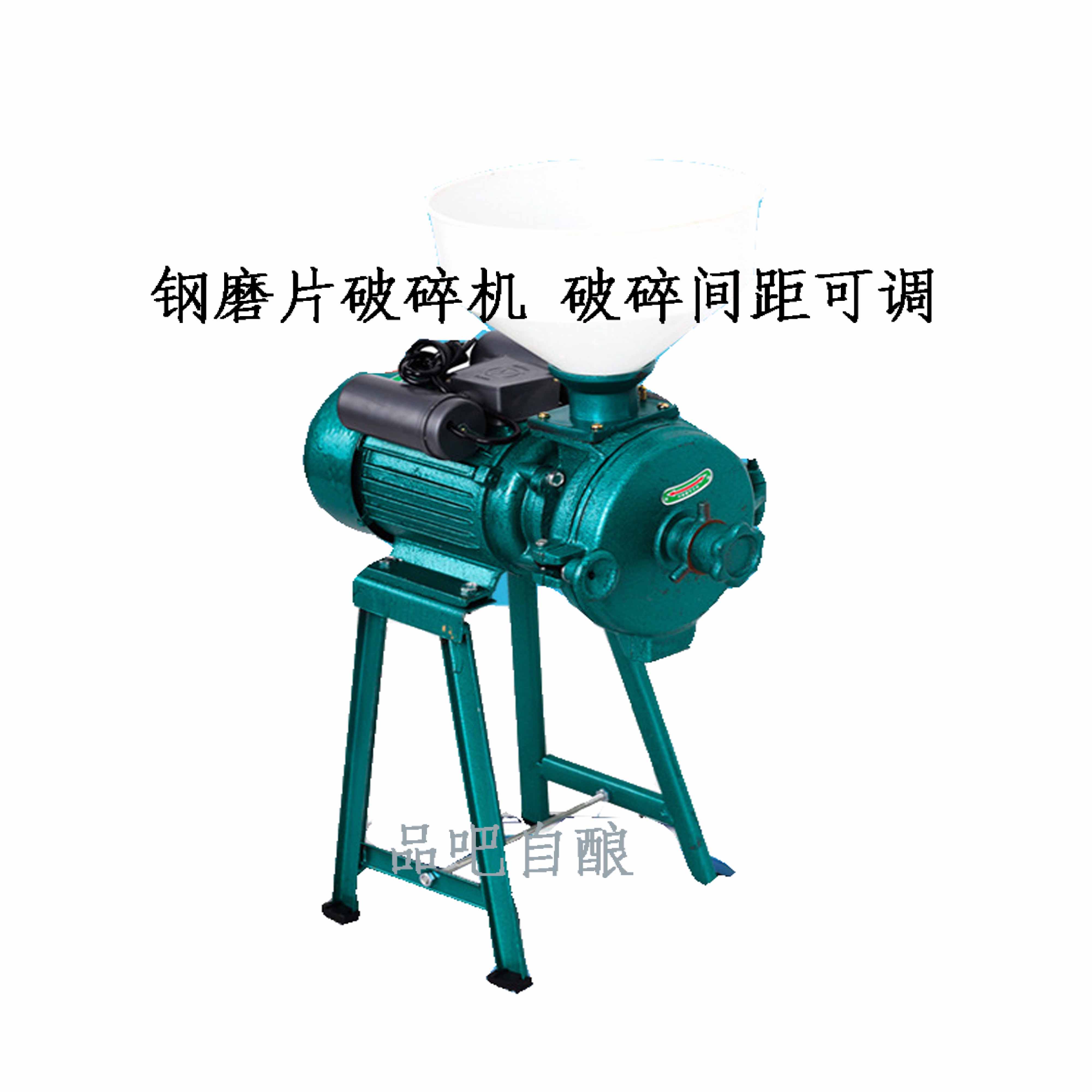 (Self-brewed beer crusher for electric barley bud crusher) Self-brewed beer appliance