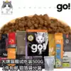 Luxury Cat-go Craving Gold now Vegetarian high nine kinds of meat Camille Nutris Snow Bobcat food trial pack