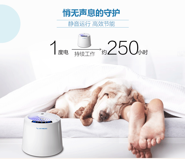 Mèo sang trọng - Nhật Bản AIR MEDIC pet mèo khử mùi máy lọc không khí để khử mùi cho gia đình mèo máy lọc không khí bắt muỗi