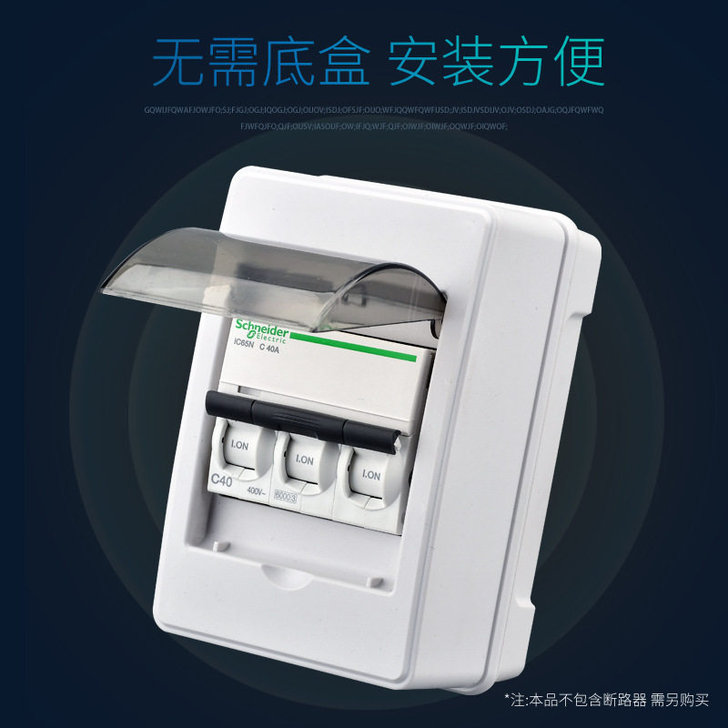 Min Fit 2-3 Loop Box Empty Open Earth Leakage Protection Wiring Box Plastic Power 3p Indoor Small Distribution Box Box