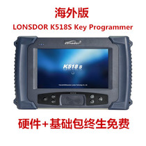 LONSDOR K518S Key Programmer New replacement for SKP900 SKP1000 K518ISE