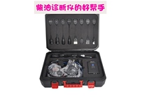 DAEA-D1 diesel detector Diesel diagnostic instrument Diesel brush Baoyu Weixiachaochai post-treatment diagnostic instrument