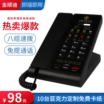 Hotel Telephone room Guest house Acrylic Cardboard Logo custom office Business seat machine One-key dial