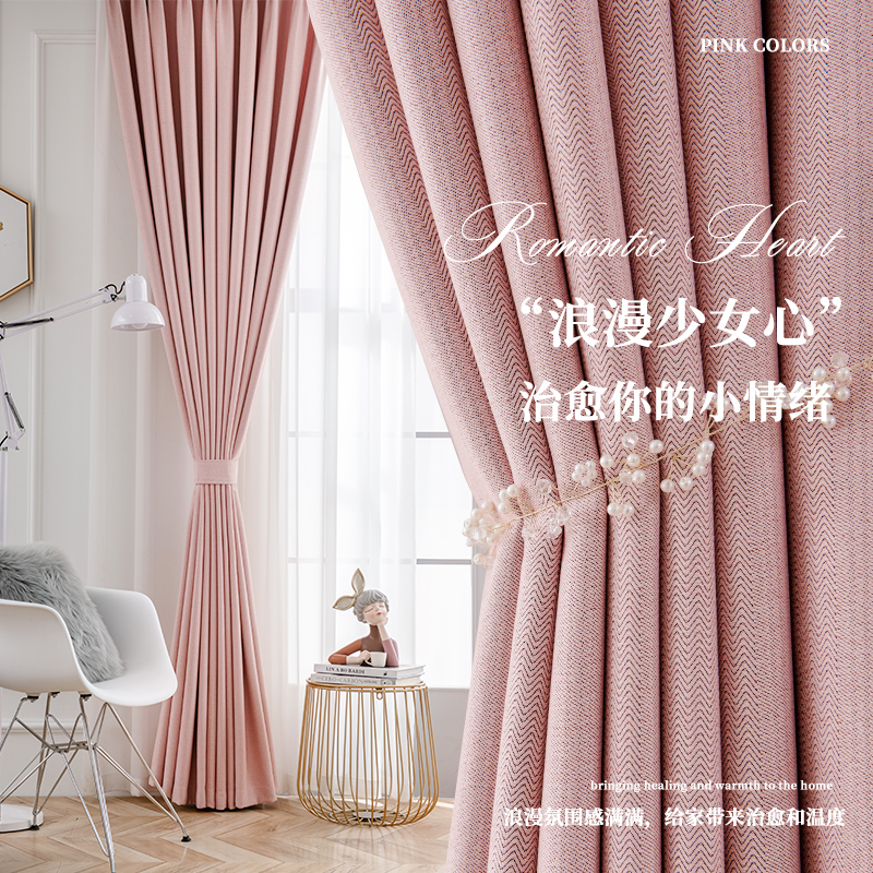 2021 new thickened all shading Nordic wind cotton linen pure color shade minimalist modern curtains bedroom living room sunscreen