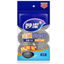 Inexplicate steel wire ball cleaning ball pan brushed kitchen dishwashing brush inner screw design stainless steel not loose 6 only fit 1353