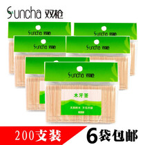 (Special) Double gun wooden toothpick wooden home meal single head pick tooth signature hotel YQ2121 6 packs
