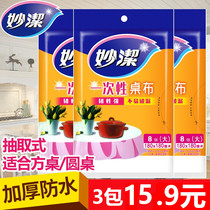 Inexplicity disposable tablecocloth red medium size dining plastic table cloth waterproof and thickened 3 packs