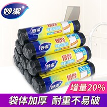 Inexplicity thick solid garbage bag A type single roll with thickened large garbage bag for domestic kitchen disposable plastic bag