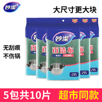 Inexplicable bagels 2 pieces loaded with double sided cleaning dishcloth 100 clean scrub pan Brush Bowls shabby dishwashcloth Clean cloth