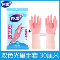 Inexplicity double light Lane Glove Large Size Lengthened Thickening Housework Gloves Laundry Dishwashing Kitchen Cleaning Gloves