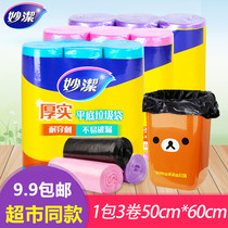 Inexplication point Sleebreaking thick solid garbage bag Large medium and small overvalued Type B color eco-friendly garbage bag 2-3 group