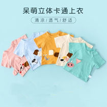 Baby short sleeve T-shirt Summer thin clothes for men and women Childrens clothes pure cotton blouses Korean version Baby round collar compassionate summer clothing