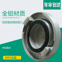 Fire hydrant stuffy cover DN65 fire hydrant stuffy cover snap joint Fire hydrant accessories