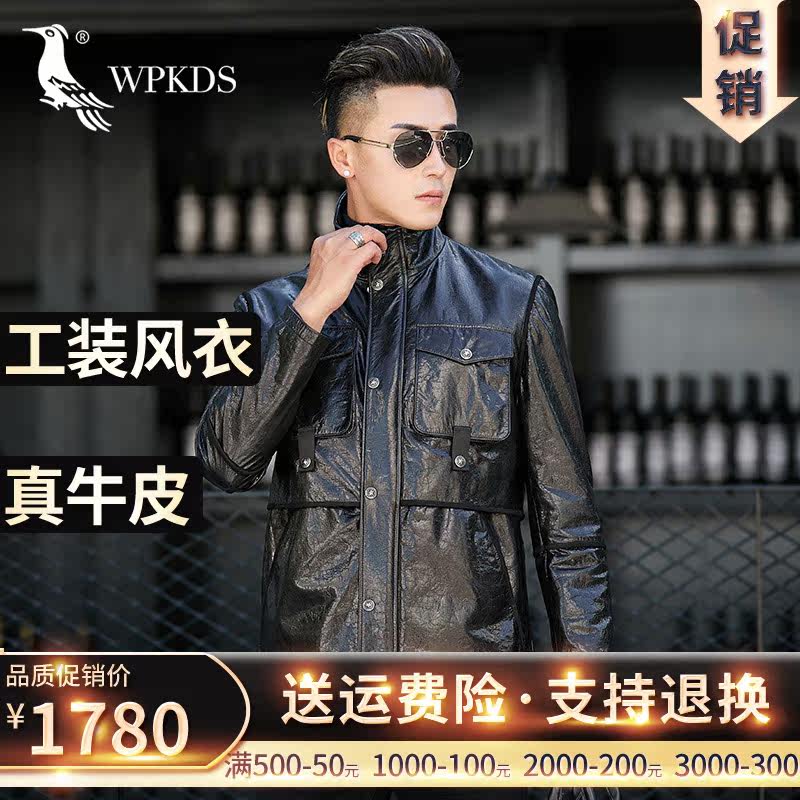 Haining leisure tooling cowherd leather leather coat men's long windbreaker spring and autumn thin stand collar oil wax jacket