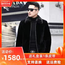 Haining original ecological fur one male lamb hair mink leather sheep cut wool leather jacket jacket winter