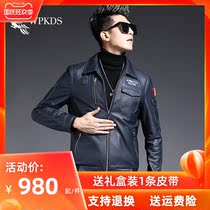 Haining leather leather clothing mens tide 2019 youth lapel sheep leather jacket Korean version of mens motorcycle leather jacket handsome