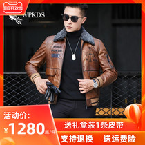 Haining down leather mens leather winter mens leather down jacket slim short leather jacket sheep jacket tide