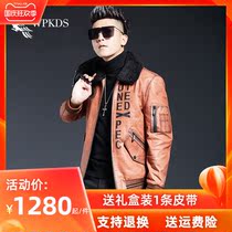 Haining casual leather mens leather motorcycle sheep leather slim short air force jacket thin coat trend