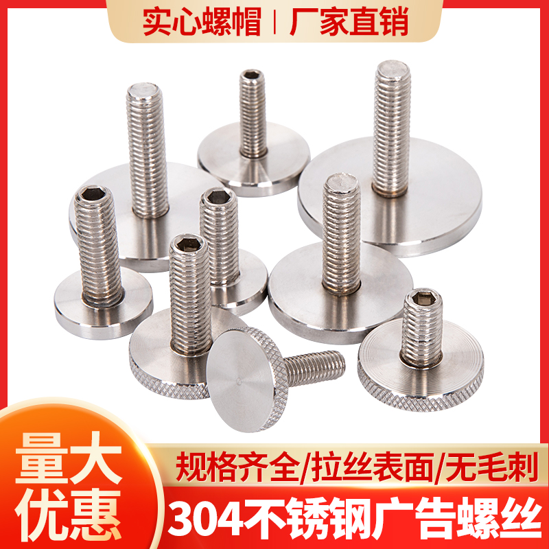 304 stainless steel advertising nail solid mirror nail glass fixing screw hand screwing screw trim nail M5M6M8M10-Taobao