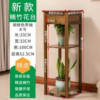 Ореховый орех большой цветок Теркота [Таун]