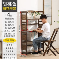 [Цвет грецкого ореха] 88см четырехветный рабочий стол (исключая стул)