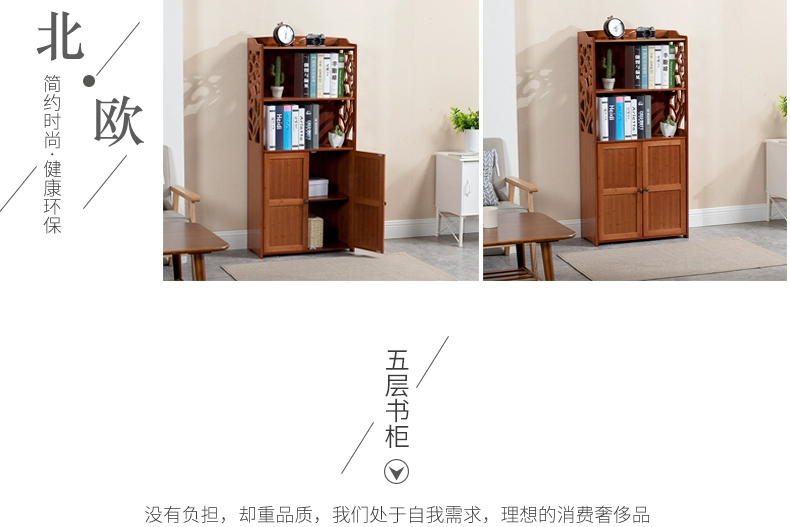 Xinkai nguồn Tủ sách tre Mỹ kệ miễn phí kết hợp kệ tre lưu trữ kệ sách tủ sách mạng tủ sách - Kệ kệ thông minh