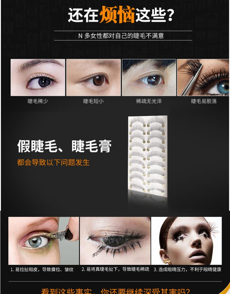 Lông mi tăng trưởng lỏng lông mày dòng chất lỏng tăng trưởng mascara siêu dài dài uốn dày không thấm nước chuốt mi the face shop