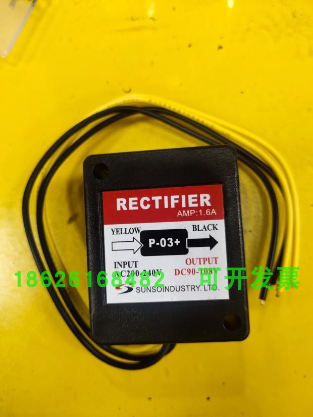 Imported RECTIFIER motor brake SUNSO) rectifier P03 RZLT145-96 power transformer