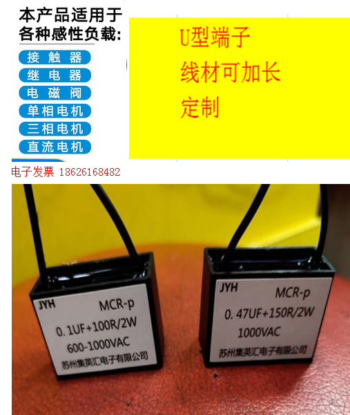 SM-2B arc extinguisher 0 47UF 150R 0 1UF 120R Surge suppression resistance absorber SR2-A