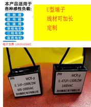 SM-2B arc extinguishing device 0 47UF 0 150R 1UF 120R 120R surge inhibition resistance absorber SR2-A