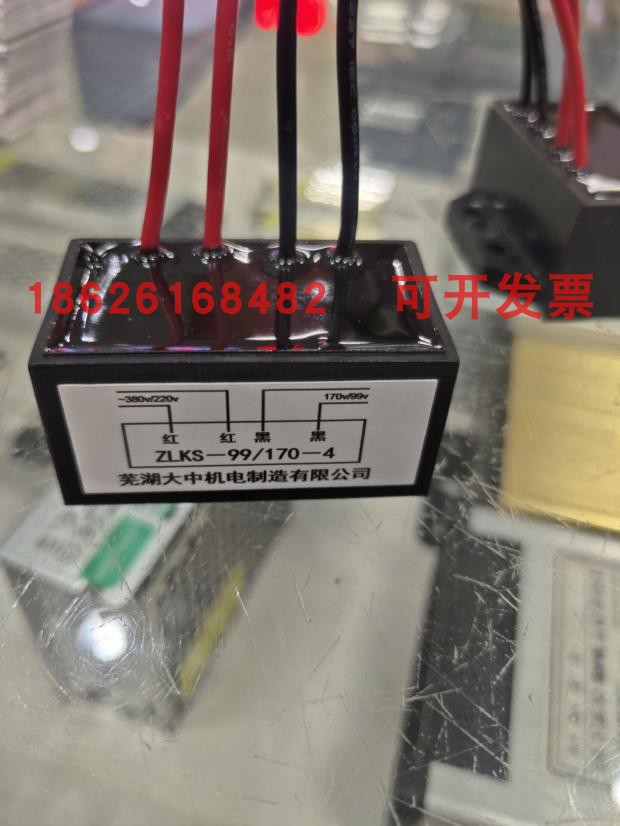 Wuhu large and medium rectifier full range of rectifier ZLKS-99 170-4 electromagnetic brake brake module electric