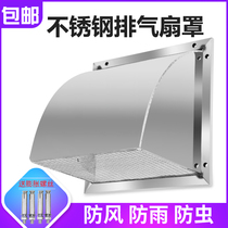 304 stainless steel exterior wall rain cover wind cover Exhaust fan outlet cover Hood exhaust outlet Square hood