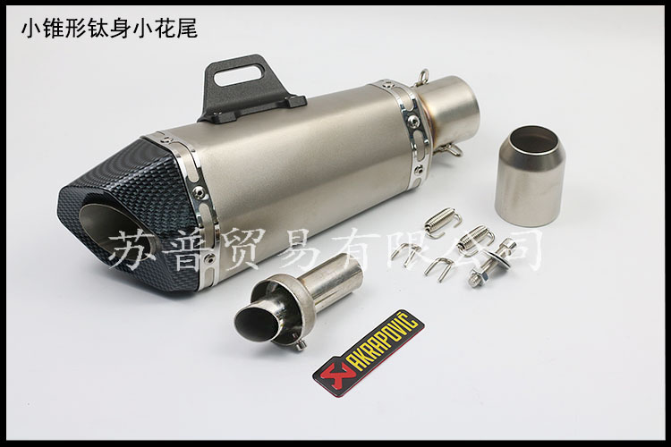 Sửa đổi xe máy Huanglong 600 Fuxi Kawasaki Yamaha hình nón Hexagon xe thể thao âm thanh ống xả Tianyi phổ quát - Ống xả xe máy pô xe máy giảm thanh