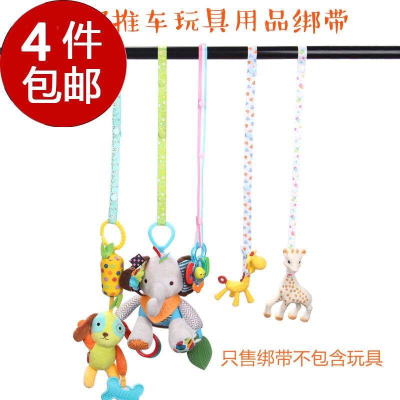 Stroller toddler Anti-drop with fixed tying rope cart Toy Anti-drop strap hanging strap 60cm Pacifier Chain