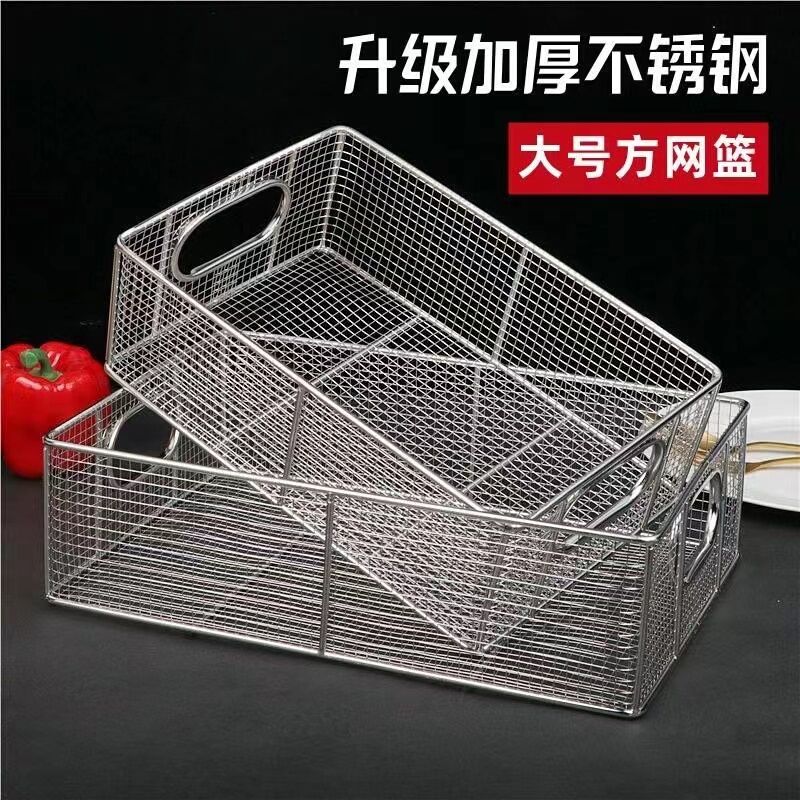 Square Stainless Steel Batter-Dipping Basket with Sieve for Fried Chicken, Batter-Dipping Basket, Frying Basket, Doughnut Basket, Square Basket