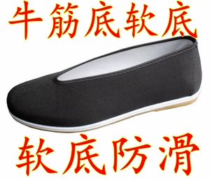 老北京布鞋 Туфли для пожилых людей, армейские часы, эспадрильи, для среднего возраста, обувь для работы