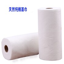 Pure cotton plain face towel Disposable cotton face towel beauty salon cleansing cotton makeup remover cotton makeup Buy 3 get 1 free