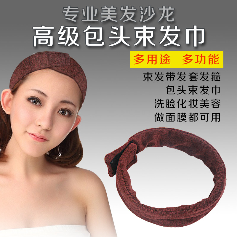 Black perm bag turban men's texture perm head leak-proof towel hairdressing tool cotton sliver absorbent water headband