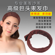 Black perm bag turban Mens texture perm head leak-proof towel Hair tool tampon suction potion bundle hair band