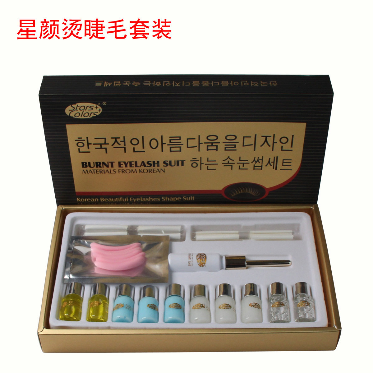 Beautiful Eyelashes Styling Set Eyelash Perm Set Eyelash Perm Set Doll Perm Set