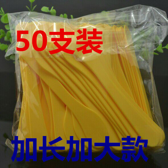 Thickened mask stick, film stick, scraper, mask knife, mud mask spoon, seaweed mask stick, 50 pieces