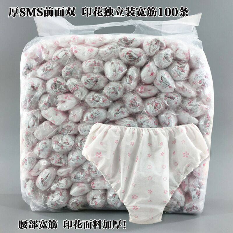 Beauty salon SPA thickened blue disposable underwear for men and women paper briefs universal independent packaging 100 pieces