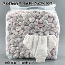 Beauty salon SPA thickened blue disposable underwear mens and womens paper briefs universal independent packaging 100 pieces