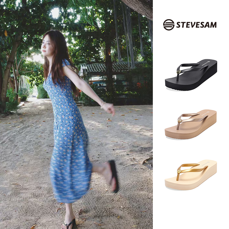 Tan Songyun Style Thick-Soled 4cm Flip-Flops for Women, Height-Increasing, Non-Slip, Suitable for Outdoor Wear, Summer 2026, Beach Sandals Tan Songyun Style Thick-Soled 4cm Flip-Flops for Women, Height-Increasing, Non-Slip, Suitable for Outdoor Wear, Summer 2026, Beach Sandals