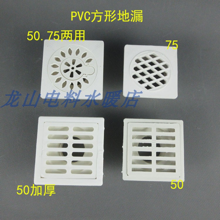 PVC thickness straight plug - in simple square round 50 75 110 160 balcony filter drainage round leak