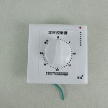 Mechanical timing switch 86 type timer water pump countdown controller 30 minutes timing switch panel